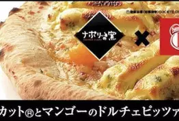 Une pizza au kit kat au Japon